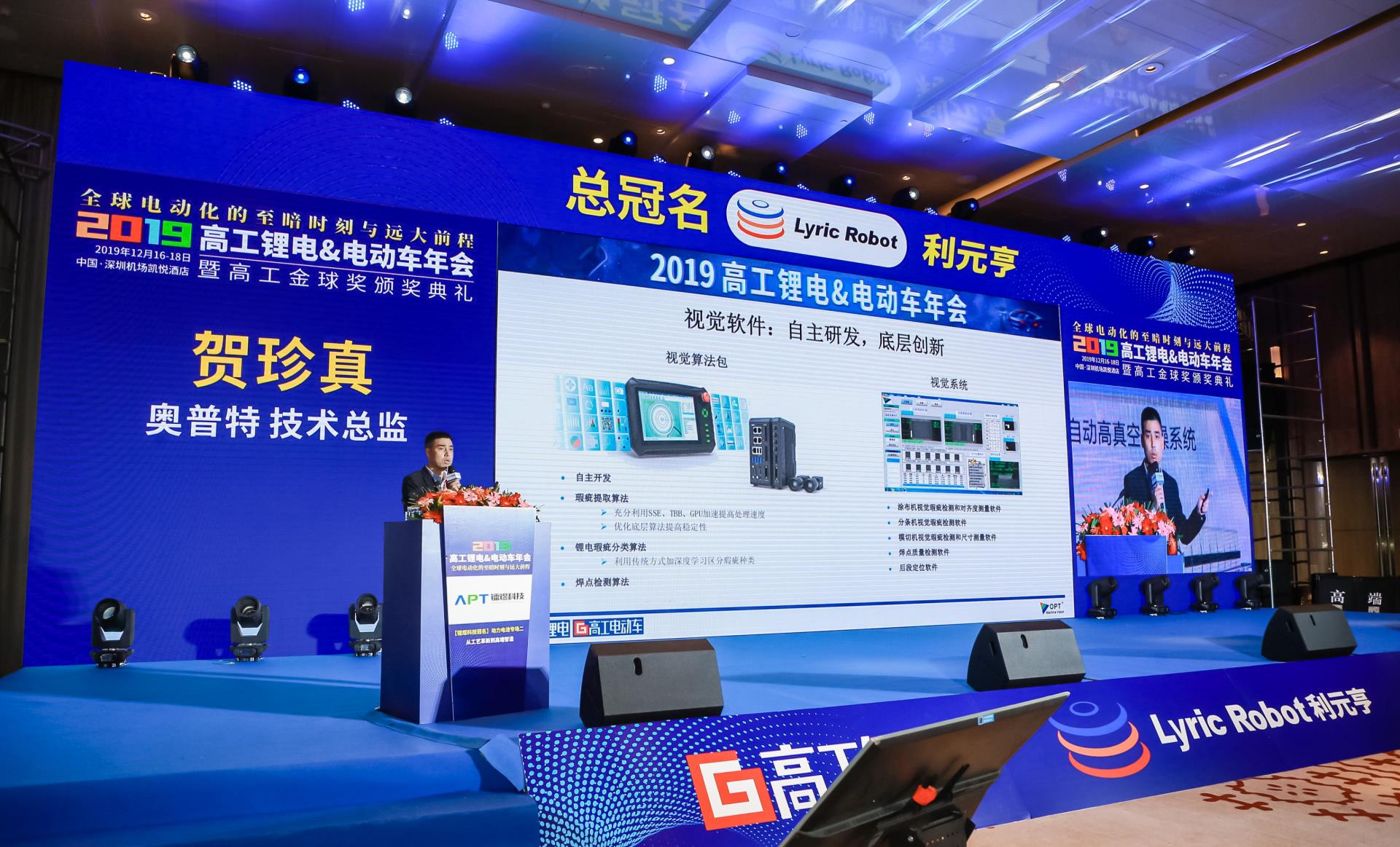 首页|尊龙人生就是博官网入口