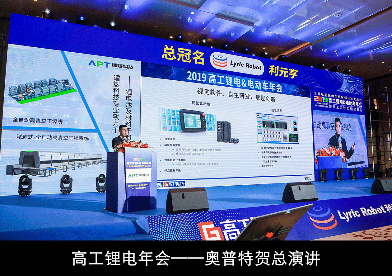 首页|尊龙人生就是博官网入口