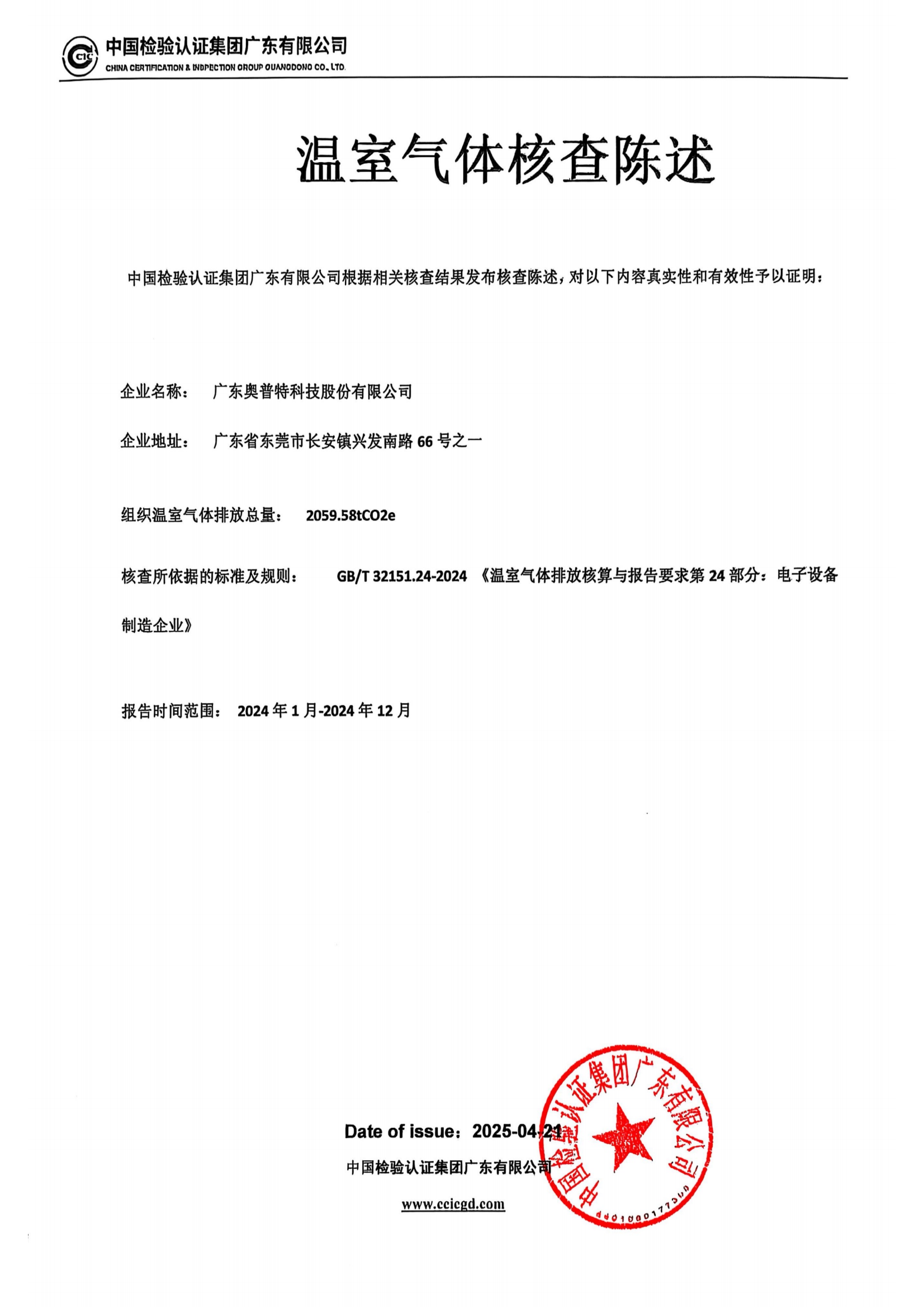 首页|尊龙人生就是博官网入口